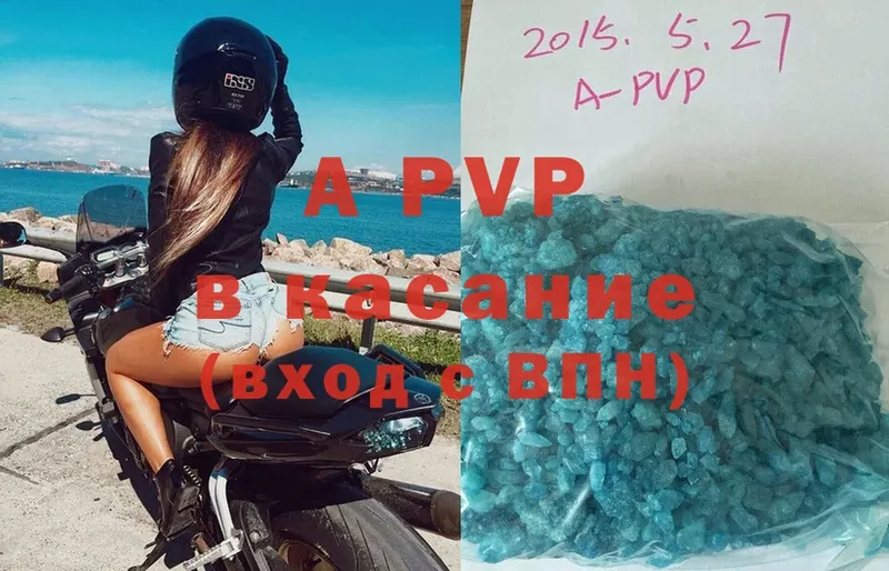 Alpha PVP Соль Азов