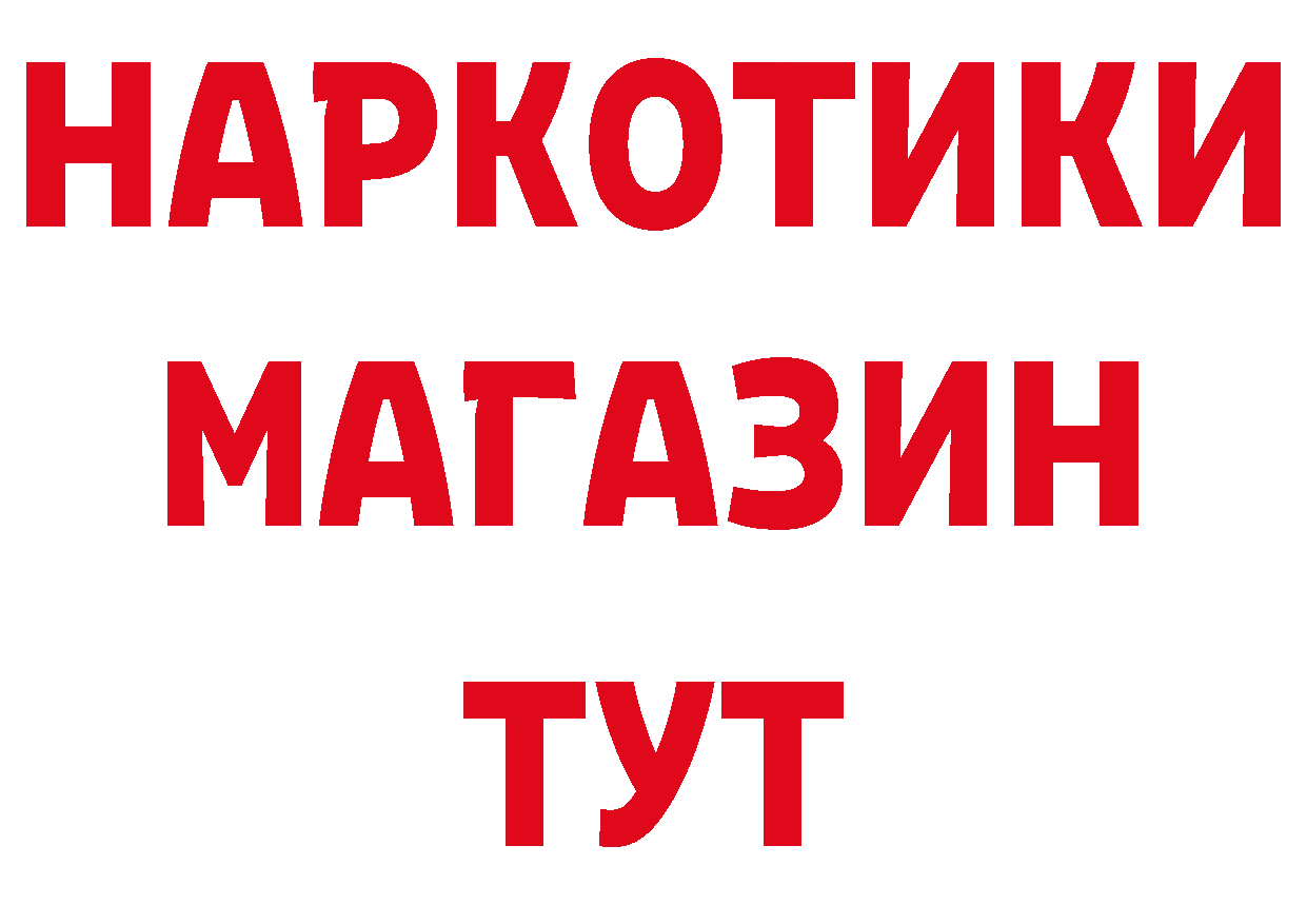 АМФ 97% ТОР площадка кракен Азов