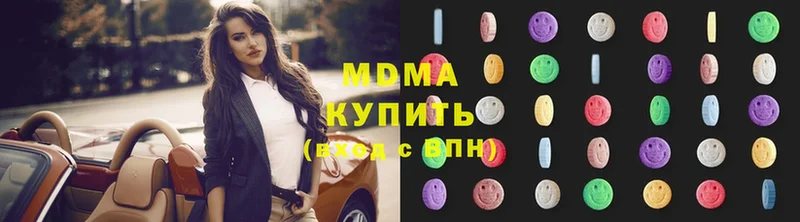 купить наркотики сайты  Азов  MDMA молли 