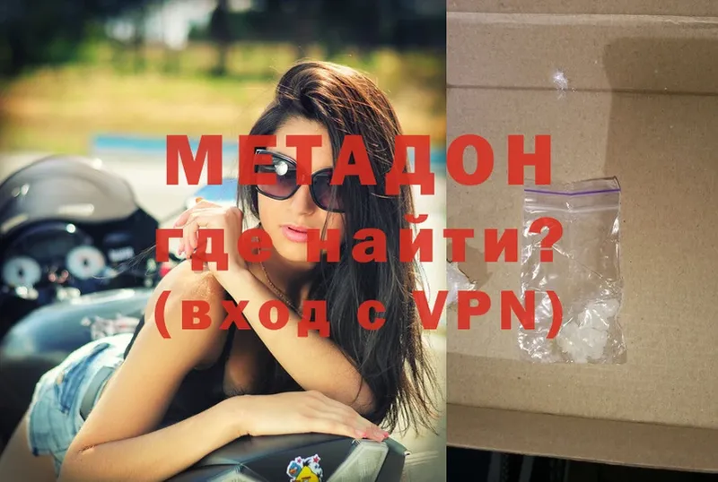 мега зеркало  Азов  МЕТАДОН мёд 