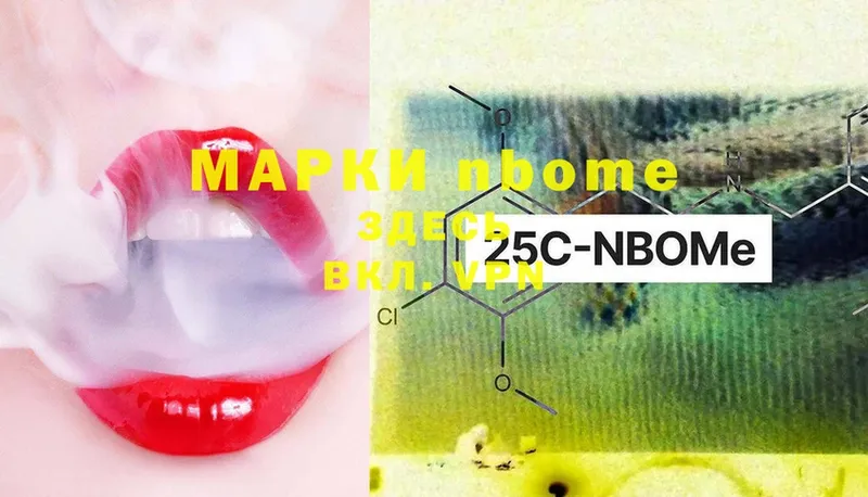 наркотики  blacksprut ТОР  Марки 25I-NBOMe 1,5мг  Азов 